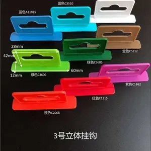 塑胶提手扣厂家-温州塑胶提手-粤兴塑胶(查看)
