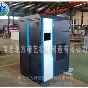山东非标环保设备钣金外壳厂家 不锈钢机床外防护罩 北方精艺智能装备外观工业设计