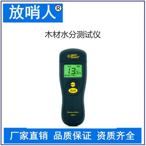 AR971 ľ��ˮ�ֲ����� ������