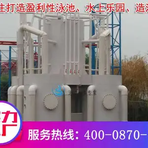 ������Ӿ�ع����豸 ��ͯ�ع����豸 ���۳ع����豸 ����ʽ����