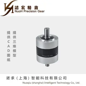 诺宏精齿HS090-L2-35-S2-P2 同轴轴入轴出型 双级行星减速机 诺求(上海)智能科技