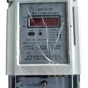 郑州预付费电能表-DDSY483单相电子式预付费电表-青岛金海迅科技厂家直销