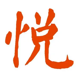 北京拓福乐文化发展有限公司