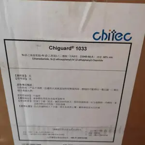 VSU 尼龙,聚氨酯紫外线吸收剂 Chiguard 1033