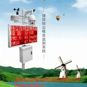 �人��ɽ�����ﳾ���߼���豸���ӽ�ίƽ̨