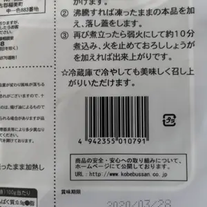 ��Ӧ�ൺ�����ζƷ����� �����������кŴ����