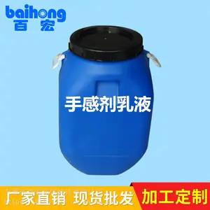 ����ֱ�� �ٺ���ˮ��Ϳ�ϻ�ˬ�� ��ճ�� BH-720