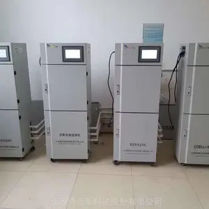 COD试剂氨氮试剂总磷试剂总氮试剂