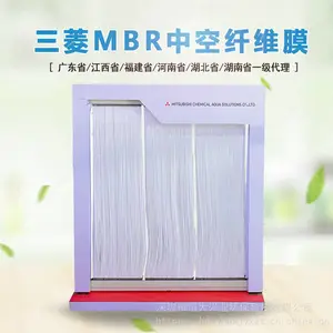 �����п���άĤ���60E0025SA PVDF����MBRĤԪ��