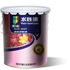 鑫力达水性漆-水性工业漆、水性塑料漆、水性环保漆