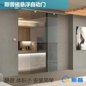 斯普磁悬浮电动门机厂家,家用办公室展厅会议室超市自动门开门机磁悬浮机组