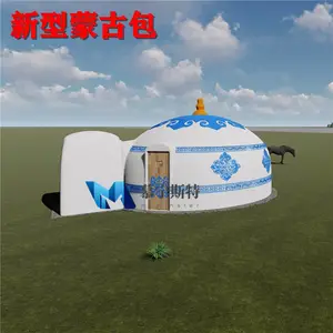 具有牌的蒙古包
