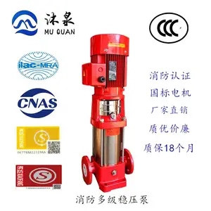 高压 XBD4.5/80G 75千瓦 消防泵水泵 消火栓泵 精选厂家