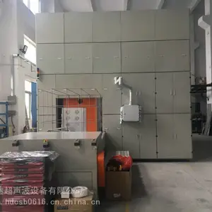 东莞华达单工位多功能碳氢真空清洗机