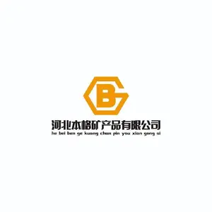 河北本格矿产品有限公司