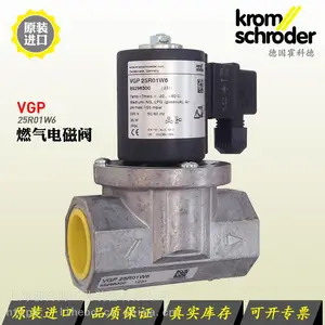 krom schroderȼ����ŷ�VASϵ�� �޺ϲ����¹�ҵ¯Ҥȼ���������