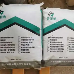 ��Ӧ���������ɱ���ɰ�� ���޲���ˮ����