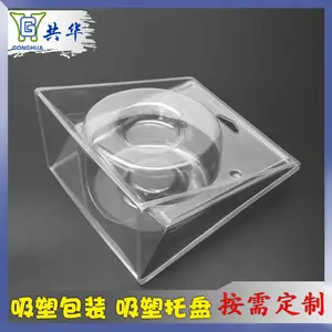吸塑厂家可定制LED灯吸塑盒吸塑包装