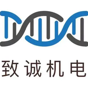 致诚机电科技（广东）有限公司