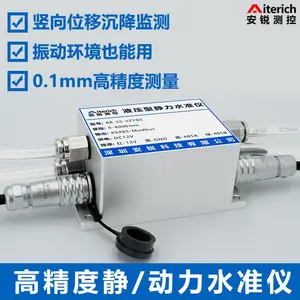 高稳定压差式沉降仪 静力水准仪沉降监测设备
