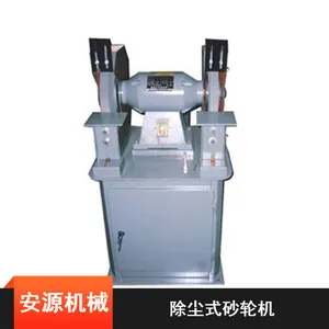 ̨ʽ�޳�ɰ�ֻ� �����˫ͷ��������ʽɰ�ֻ� ��������ɰ�ֻ�