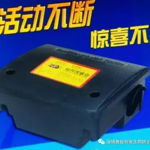 山东淄博鲁蛙诱饵粘捕鼠器