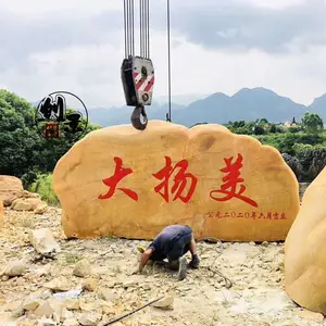 ¥�̱������ƿ���ʯ-���й㳡�������ʯ-�㽭԰�־���ʯ����