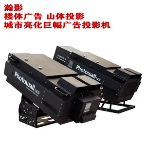 瀚影户外投影广告机 楼体墙体墙面图案视频动画造型投影机 大型户外投影灯批发