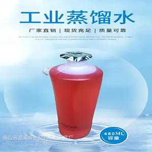 统力电池补充液 蒸馏水去离子水纯水叉车电瓶补充液修复液电池水
