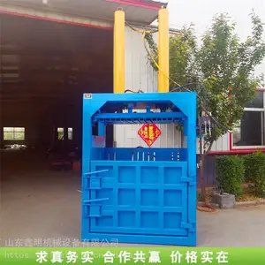 �������η��ϴ���� ��Ҷ�޻�ѹ��ѹ���� ֽ��������ѹ���