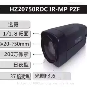 Spacecom �綯�䱶������ؾ�ͷ HZ20750RDC IR-MP PZF �ߺ����������