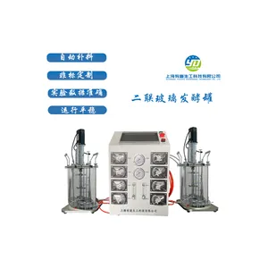 发酵罐