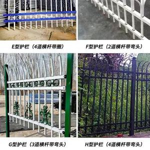 惠州锌钢小区别墅围墙护栏 广州工地锌钢围栏厂房学校栅栏价格