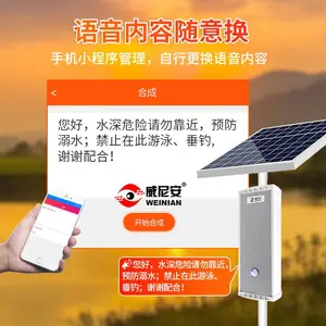 ̫����������ʾ��4Gɭ�ַ���թƭ��������ͨ��ȫ���ؾ����㲥����