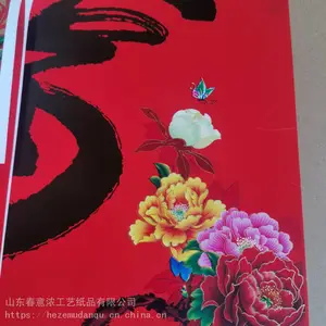 思茅春联印刷厂 云南对联印刷厂 对联定做厂家