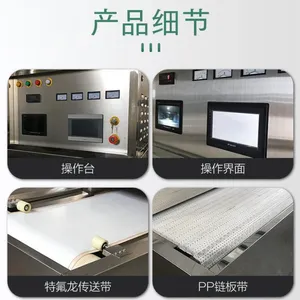 电池材料烘干设备 微波氧化铁干燥机 干燥均匀且环保即开即用