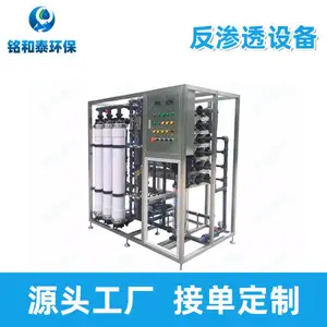 һ������͸ˮ�����豸ʳƷ������ҵ�豸