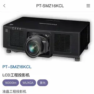 郑州激光工程投影机出租,灯光音响租赁,LED大屏出租,舞台搭建