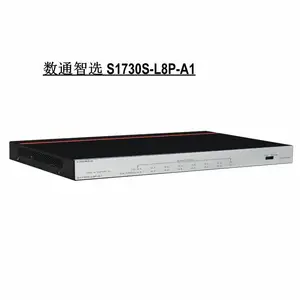 华为数通智选 S1730S-L8P-A1 8端口千兆POE交换机