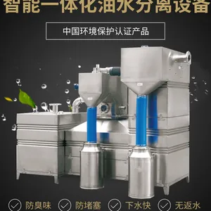��ҵ����������ˮ�������豸 ȫ�Զ���������һ�廯�豸Ϊ����װ��