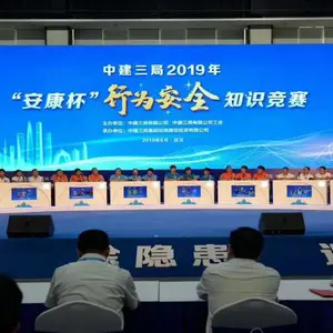苏州市赛事抢答器租赁怎样安排无线抢答器租赁