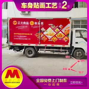 广州车身广告,大巴广告审批,白云区车身广告