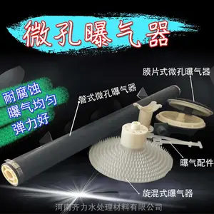 ��Դ ĤƬʽ΢����������ˮ����װ����������ʽ����ͷ�豸��������װ��