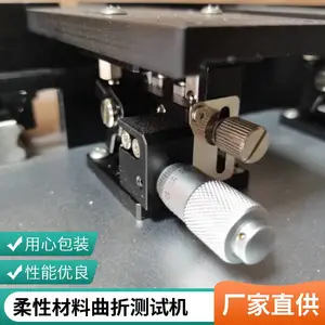 SGK-3000������������� ȫ�Զ����ٶ��� �������϶��Ͳ���