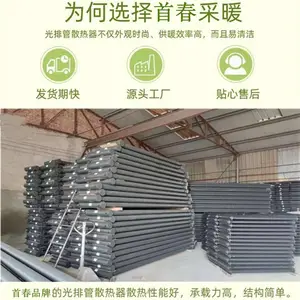 蒸汽型D108-3-5型光面管暖气片 首春品牌光面无缝管暖气片