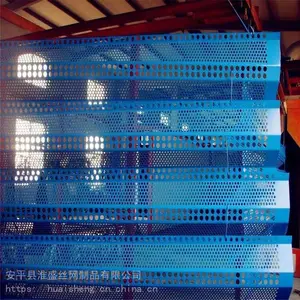 ��ʢ�糧���������� �����ֳ������� ú����ɫ���λ���