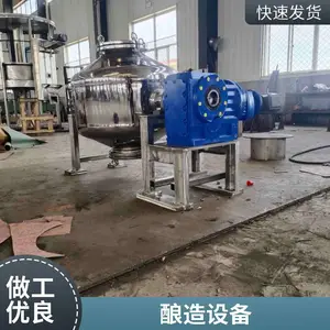 无尘环保 酿酒配套设备 酒厂制曲压块成套设备 斗式提升机