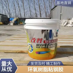 环氧树脂灌注A级粘钢胶 钢板粘接胶 梁板粘接加固