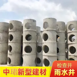 1250水泥检查井 混凝土制品排污井 承重能力强方井