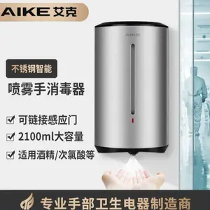 AIKE���˲�����ֲ����ƾ������� �Զ���Ӧ2100������ǽ
